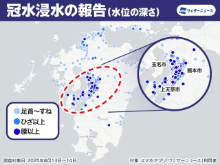 雨上がり 熊本で“腰以上”まで水位上昇 短時間での集中豪雨が要因 - ウェザーニュース