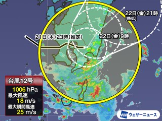 台風12号(レンレン)が九州南部を東進 22日(金)にかけて強雨に注意