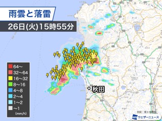 日本海から秋田県内に活発な雨雲 通過時は激しい雷雨や突風など注意