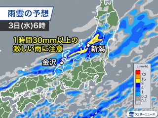 今夜から明日は前線が南下 北陸を中心に激しい雨のおそれ - ウェザー