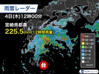 台風の影響で九州は激しい雨 12時間で200mm以上に達した所も