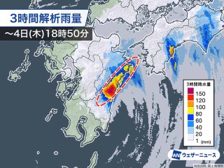 宮崎県で線状降水帯による大雨 災害発生に警戒 - ウェザーニュース