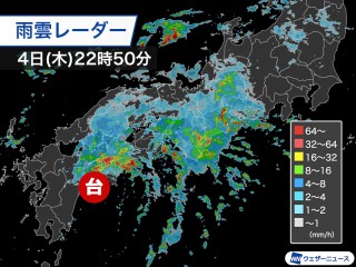 台風15号は四国に上陸か 活発な雨雲は東海まで拡大 - ウェザーニュース