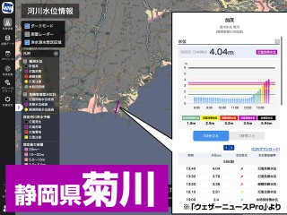小川様確認 202509050246_top_img_A_320x240