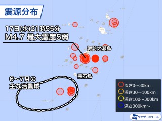 トカラ列島近海の地震続く 6〜7月の活動より北のエリア - ウェザーニュース