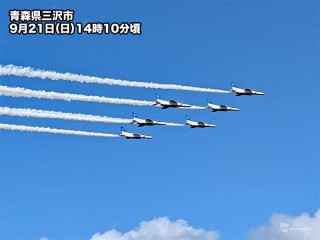 202509210186_top_img_A_320x240