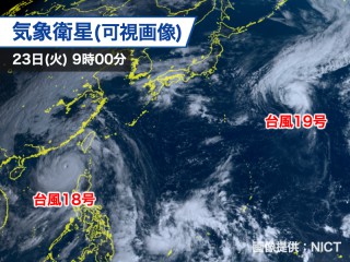 大型で猛烈な台風18号 沖縄では影響続く 台風19号は迷走後はるか東へ