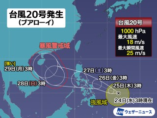 202509240016_top_img_A_320x240