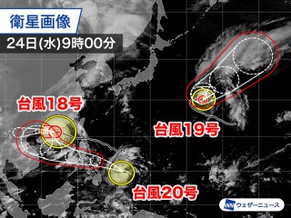 3つの台風 沖縄は引き続き台風18号の影響に注意 台風19号、20号は影響