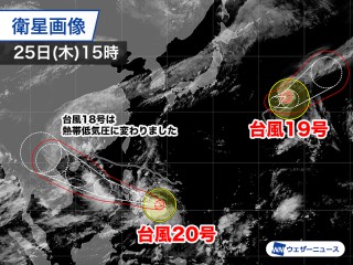 日本の付近に2つの台風 台風18号は熱帯低気圧に - ウェザーニュース
