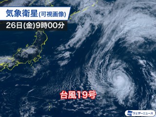 エビフライ台風様 台風19号は明日以降、東に離れる 台風20号はフィリピンを通過中