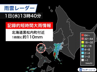 202510010216_top_img_A_320x240