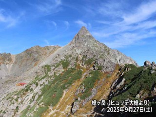 週末の山の天気傾向 曇りや雨の天気の山域多い - ウェザーニュース