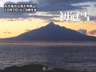 202510070076_top_img_A_320x240