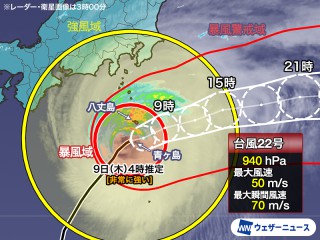 202510090016_top_img_A_320x240