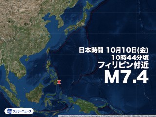 フィリピン付近でM7.4の地震 日本では津波被害の心配なし - ウェザー