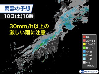 本州日本海側に活発な雨雲 今夜にかけて激しい雨 風も次第に強まる