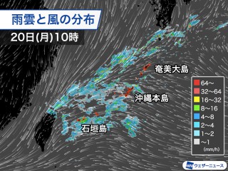 沖縄は局地的に非常に激しい雨 道路冠水などに注意 - ウェザーニュース
