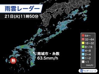 熱帯低気圧や前線の影響で強雨 伊豆諸島では線状降水帯形成の可能性