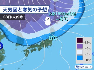来週はじめは冬型の気圧配置強まる 寒気が東北付近まで南下 - ウェザー
