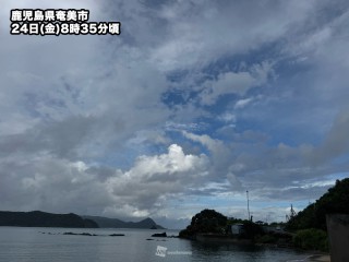 南西諸島は秋の長雨 一時的な強雨に注意 - ウェザーニュース