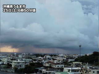 南西諸島は不安定な空 一時的な激しい雨のおそれ - ウェザーニュース