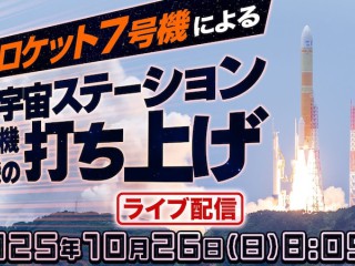 202510250126_sns_img_A_320x240