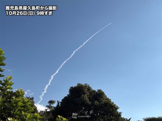 H3ロケット7号機が打上げ成功 青空に白い航跡が映える - ウェザーニュース