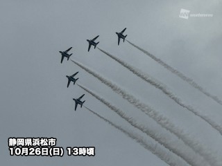 静岡・浜松の空をブルーインパルスが飛行 エアフェスタ浜松2025