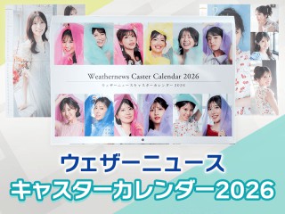 202510290216_top_img_A_320x240