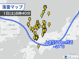 西日本の一部で雨雲が発達 寒気を伴った気圧の谷の影響 - ウェザーニュース