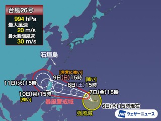 台風26号(フォンウォン)はルソン島方面へ その後の進路に注意