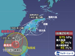 台風26号(フォンウォン)は北上し台湾方面へ 沖縄は強雨や強風に注意