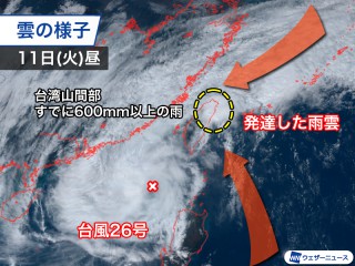 台風26号が近づく台湾で大雨 山間部で600mm以上の雨量の所も