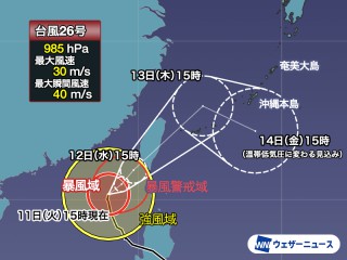 台風26号は明日にも台湾上陸 沖縄・奄美は前線の影響で強雨に