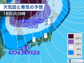 来週はじめに強い寒気 本州日本海側も雪 全国的に寒さ増す - ウェザー