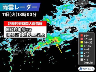 沖縄県で1時間に120mm以上の猛烈な雨 記録的短時間大雨情報 - ウェザー