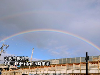 大阪などに小さな雨雲が流れ込む 日が差し込んで鮮やかな虹が出現
