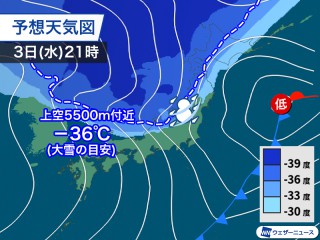 強い寒気の南下で今夜から大雪に 積雪の急増に警戒を - ウェザーニュース