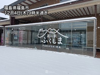 12時間で50cm以上の大雪に 今夜遅くから再び積雪急増のおそれ