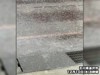 【ゆっ】北京の冬を越すには戦闘力が低すぎた件 北日本から北陸では雨や雪に 一時的な強まりに注意 - ウェザーニュース