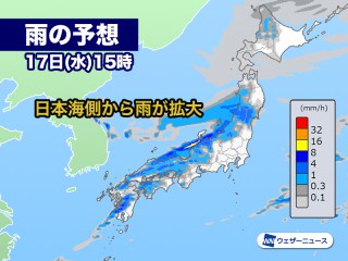 明日は東北～西日本で広く雨 一時的な強雨に注意 - ウェザーニュース