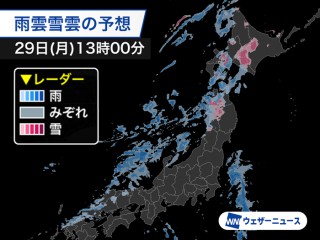 兵庫県の気象 空と海を見つめて100年 今日は日本海側で天気が崩れる 北日本も雨のところ多く融雪に注意