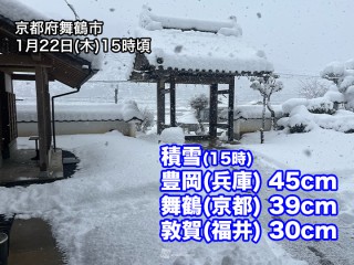 兵庫から福井で断続的に強い雪 JPCZに伴う雪雲は東海までのびる