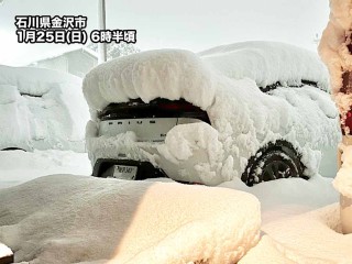 寒波後半のピーク 北陸や山陰などで顕著な大雪を観測 交通障害のおそれ