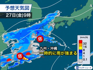 西から早くも天気が下り坂 明日は九州や中四国で雨に - ウェザーニュース