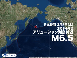 アリューシャン列島でM6.5の地震 津波被害の心配なし - ウェザーニュース