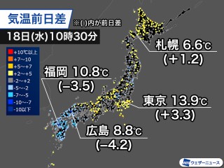 雨が降り出した西日本は昨日より気温低め 肌寒いくらいの所も