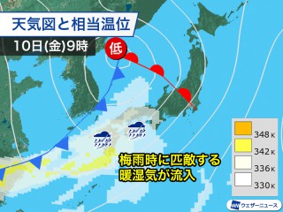 10日(金)は激しい雨のおそれ 梅雨時のような暖湿気流 - ウェザーニュース