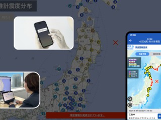 4/20(月)青森県震度5強地震における「安否確認機能」実運用レポート